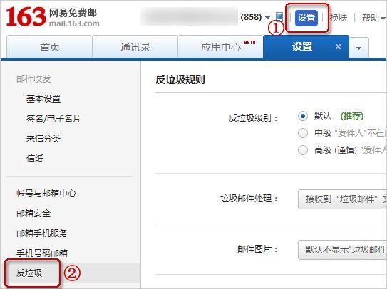电脑设置软件黑名单（电脑应用黑名单）