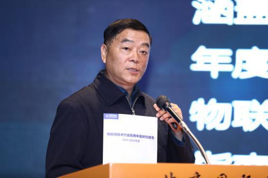 物联网张志强（物联网王志良）