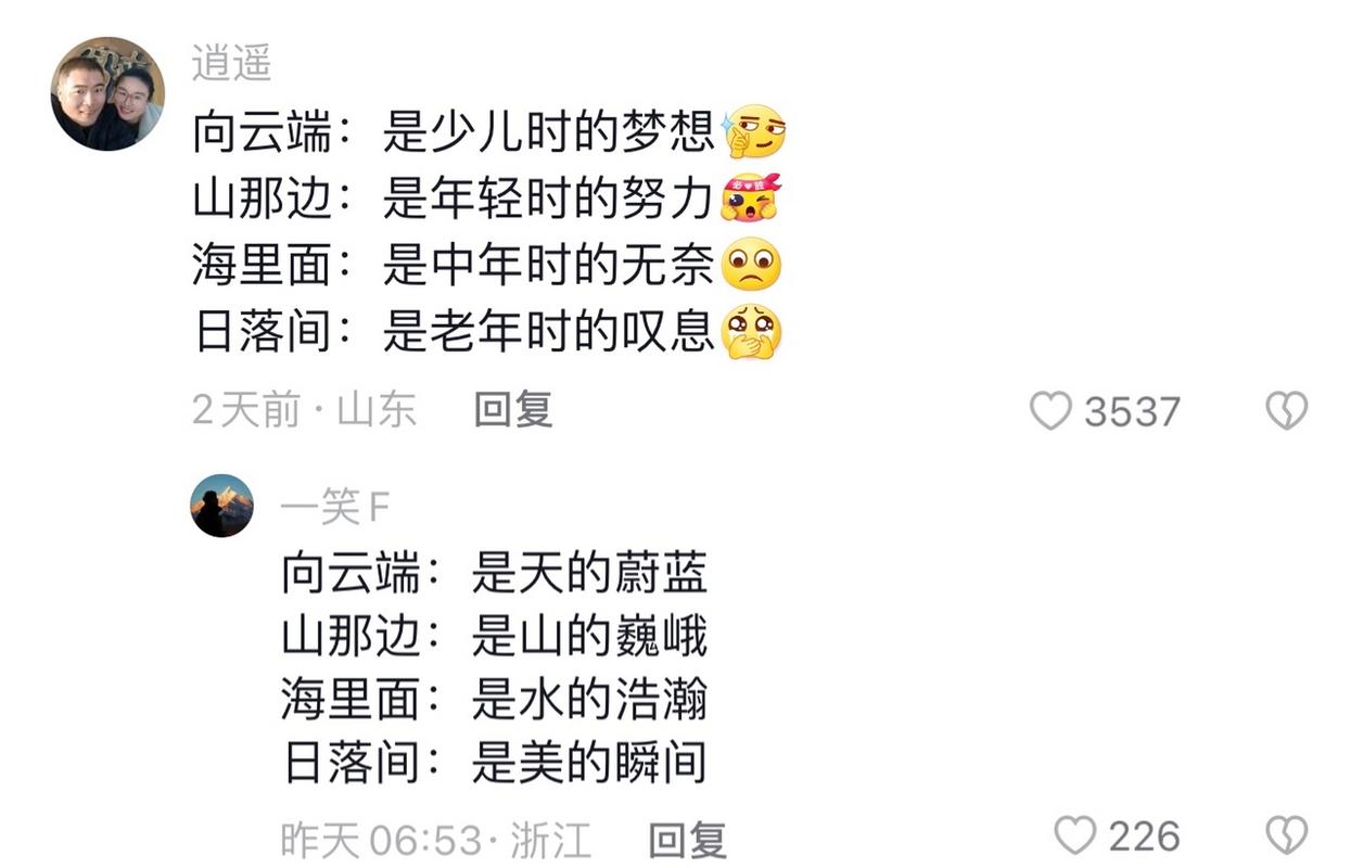 云端理解（云端到底是什么意思）