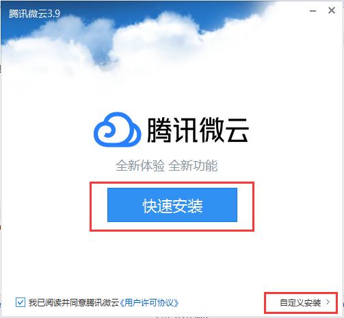 云端网盘哪个好(云端网盘哪个好用安全)-图2 云端网盘哪个好(云端网盘哪个好用安全)-图2