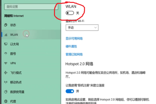 电脑关掉怎么打开wifi（电脑wifi关闭怎么打开）
