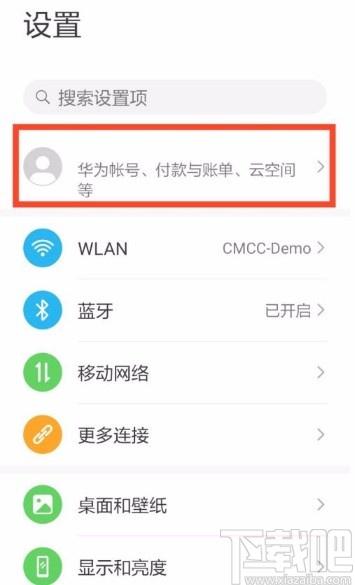 怎么删除华为云端照片（怎么删除华为云端上的照片）