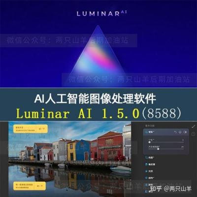 ai人工智能合成软件（ai智能合成图片软件）