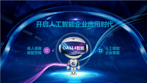 人工智能机器人app下载(人工智能机器人app下载)-图3 人工智能机器人app下载(人工智能机器人app下载)-图3