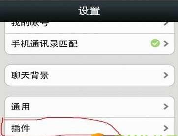 微信云端通讯录（微信怎么云端备份通讯录）