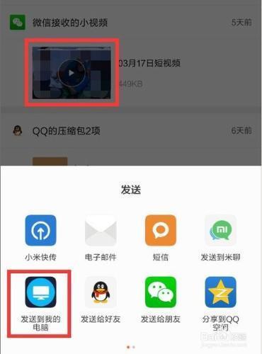 怎么在微信里面群视频怎么下载到电脑上(微信群的视频怎么保存到电脑)-图1 怎么在微信里面群视频怎么下载到电脑上(微信群的视频怎么保存到电脑)-图1