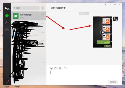 怎么在微信里面群视频怎么下载到电脑上(微信群的视频怎么保存到电脑)-图2 怎么在微信里面群视频怎么下载到电脑上(微信群的视频怎么保存到电脑)-图2
