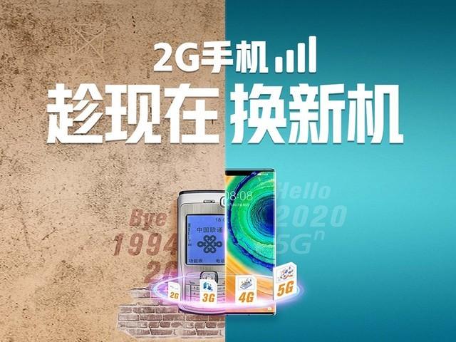 联通信号好么（中国联通信号好嘛）