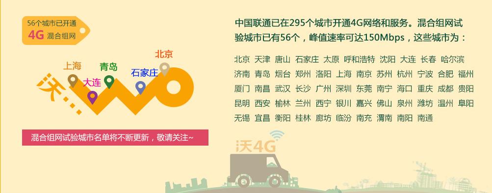 联通信号好么(中国联通信号好嘛)-图2 联通信号好么(中国联通信号好嘛)-图2