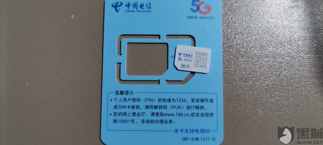 宏基平板电脑支持电信卡吗（宏基平板电脑支持电信卡吗）