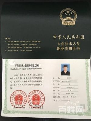 软考人工智能（软考人工智能算法工程师）