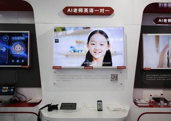 学而思人工智能投入(学而思ai课程学什么)-图2 学而思人工智能投入(学而思ai课程学什么)-图2
