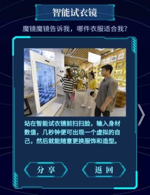 人工智能换脸百度云（人工智能换脸系统）