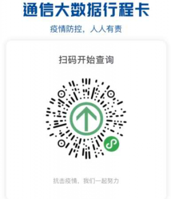 乳山通信（乳山通缉令）