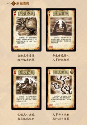云端三国杀(三国杀祥云版)-图3 云端三国杀(三国杀祥云版)-图3