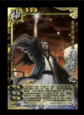 云端三国杀(三国杀祥云版)-图2 云端三国杀(三国杀祥云版)-图2