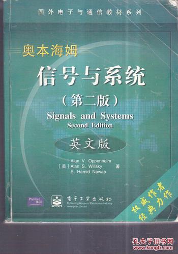 通信英语课文（通信英语教材）