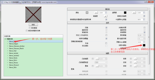 SU上传云端（su怎么上传材质）
