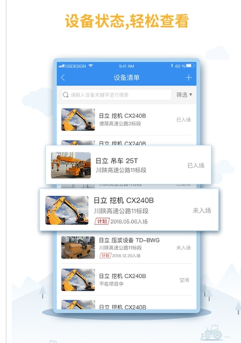 租云端处理（云租赁服务）
