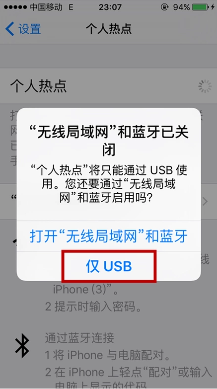 电脑usb高仿苹果手机（电脑usb控制苹果手机）