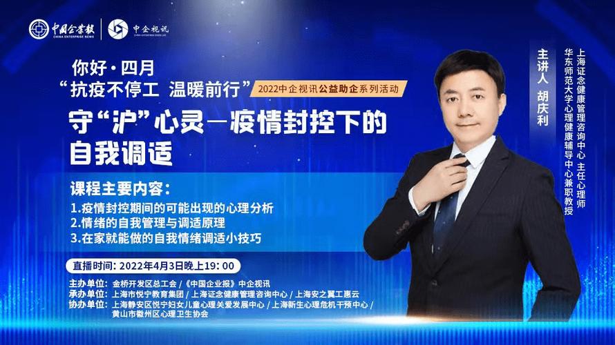 湖北云端行动（上海云端行动）