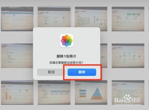 苹果电脑删除图片步骤(苹果电脑 删除图片)-图2 苹果电脑删除图片步骤(苹果电脑 删除图片)-图2