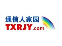 c114通信人家园招聘(通信人才网app下载)-图1 c114通信人家园招聘(通信人才网app下载)-图1