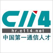 c114通信人家园招聘(通信人才网app下载)-图2 c114通信人家园招聘(通信人才网app下载)-图2