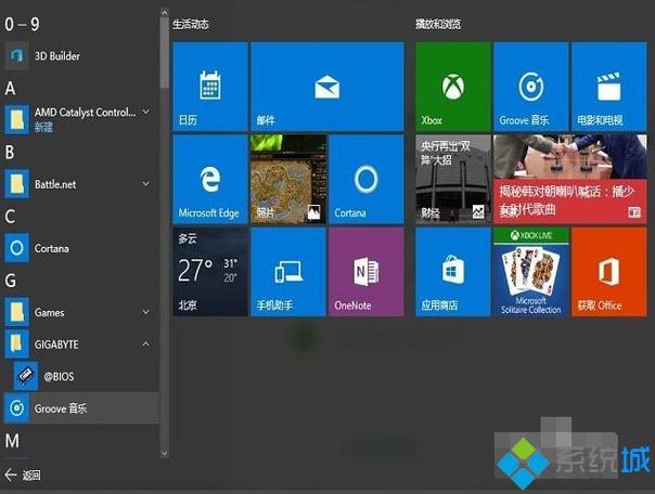 电脑怎么刷系统版本（电脑怎么刷系统win10）