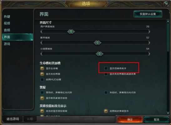 lol自定义添加电脑（lol自定义模式怎么设置）