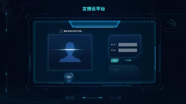 云六云端（云端ui）
