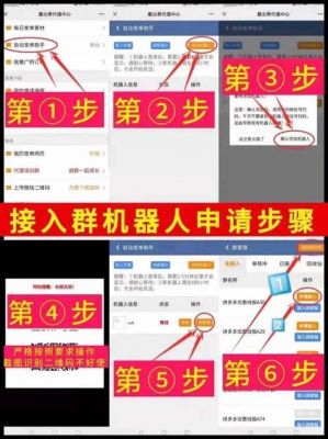 挂机云端(挂机云端机器人可以提现到微信吗)-图1 挂机云端(挂机云端机器人可以提现到微信吗)-图1