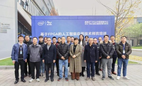 fpga+人工智能热（人工智能fpga算法工程师）
