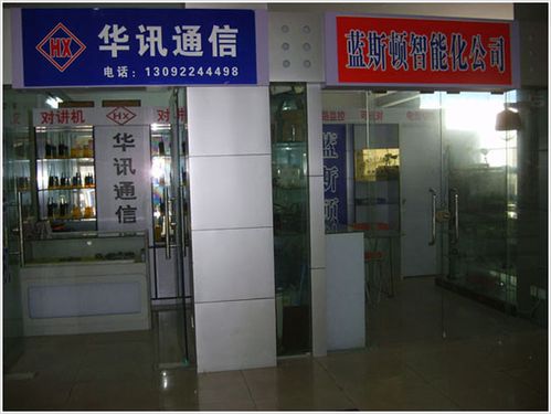 上海华讯通信工程（上海华讯通信工程怎么样）
