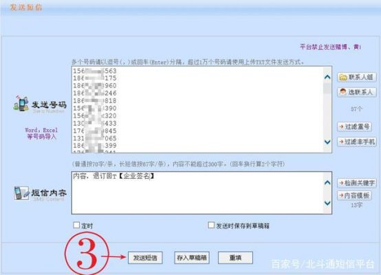 怎么用电脑收短信(如何用电脑接收短信)-图2 怎么用电脑收短信(如何用电脑接收短信)-图2