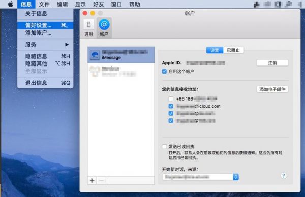 怎么用电脑收短信(如何用电脑接收短信)-图3 怎么用电脑收短信(如何用电脑接收短信)-图3