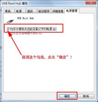 win7手机插电脑上不显示硬件删除(手机插电脑上不显示设备)-图3 win7手机插电脑上不显示硬件删除(手机插电脑上不显示设备)-图3