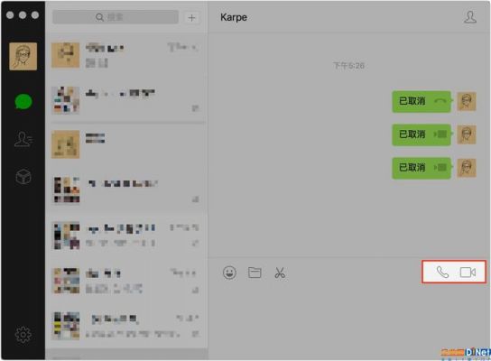 微信电脑版api(微信电脑版APP)-图2 微信电脑版api(微信电脑版APP)-图2