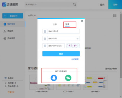 qq云端管理中心(云端是什么意思)-图1 qq云端管理中心(云端是什么意思)-图1