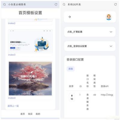 qq云端管理中心(云端是什么意思)-图3 qq云端管理中心(云端是什么意思)-图3