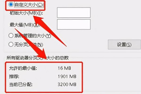 手机内存到电脑时变小(电脑内存 手机内存)-图3 手机内存到电脑时变小(电脑内存 手机内存)-图3