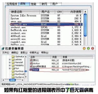 最著名的电脑病毒（最著名的电脑病毒软件）