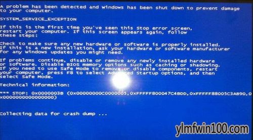电脑win7关机就蓝屏(windows7关机蓝屏怎么解决方法)-图2 电脑win7关机就蓝屏(windows7关机蓝屏怎么解决方法)-图2
