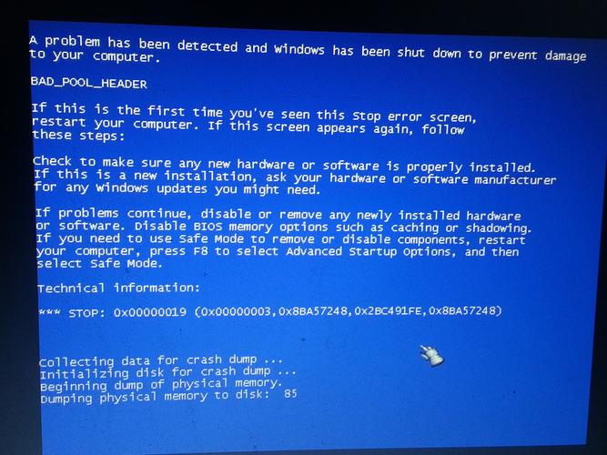电脑win7关机就蓝屏(windows7关机蓝屏怎么解决方法)-图1 电脑win7关机就蓝屏(windows7关机蓝屏怎么解决方法)-图1