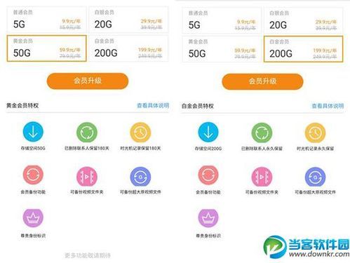 360云端哪里（360 cloud）