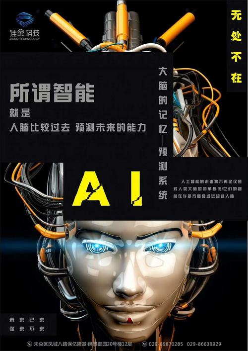 陪聊人工智能语音系统（智能语音陪聊机器人）