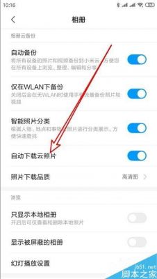 云端下载是什么意思（云端下载到本地是什么意思）