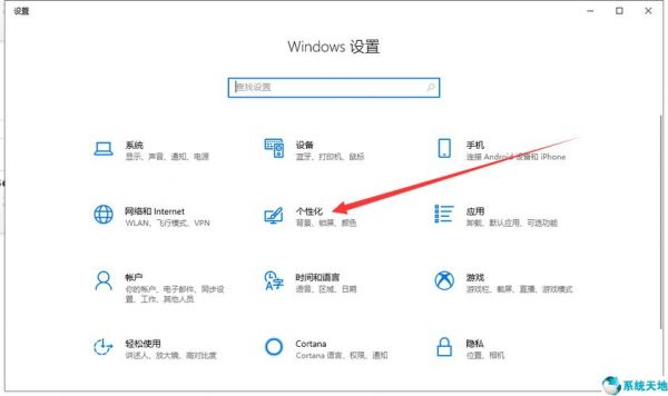 windows10我的电脑在哪里（win10 我的电脑在哪里）