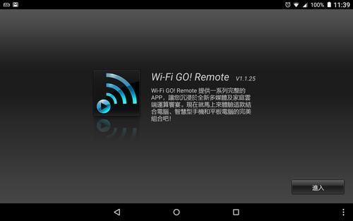 云端电脑app（云端电脑怎么开机）