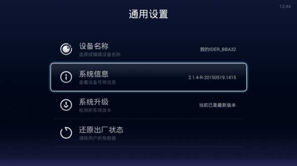 迪优美特怎样连接电脑（迪优美特如何投屏）-图2
